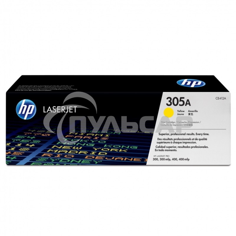 Картридж лазерный HP CE412A желтый для CLJ Pro 300 Color M351 /Pro 400 Color M451/Pro 300 Color MFP M375/Pro 400 Color MFP M475 2 600 стр.