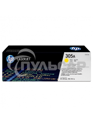 Картридж лазерный HP CE412A желтый для CLJ Pro 300 Color M351 /Pro 400 Color M451/Pro 300 Color MFP M375/Pro 400 Color MFP M475 2 600 стр.