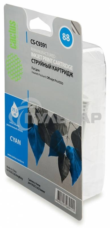 Картридж струйный Cactus CS-C9391 голубой для №88 HP Officejet Pro K550 (29ml)