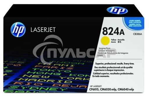 Барабан HP CB386A Yellow Color Laser Jet CM6030/6040, Yellow