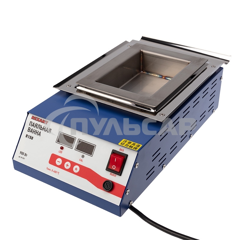 Паяльная ванна Rexant, модель R150, 900 Вт, 150х100х45 мм, 0-400 °C, цифровая