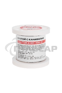 Припой с канифолью ПОС-61, 100г, Ø0,8мм, (олово 61%, свинец 39%), катушка Rexant