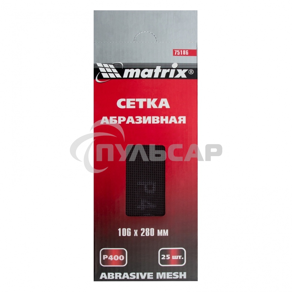 Сетка абразивная Matrix, P 400, 106 х 280 мм, 25 шт.