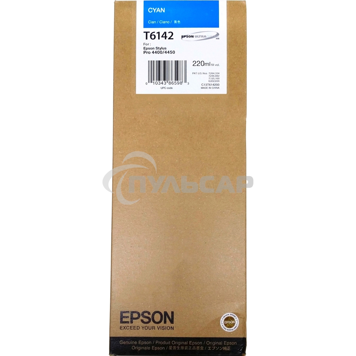 Картридж струйный Epson C13T614200 голубой (220 мл) для Epson St Pro 4450