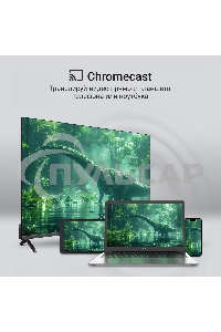 Телевизор Digma 43