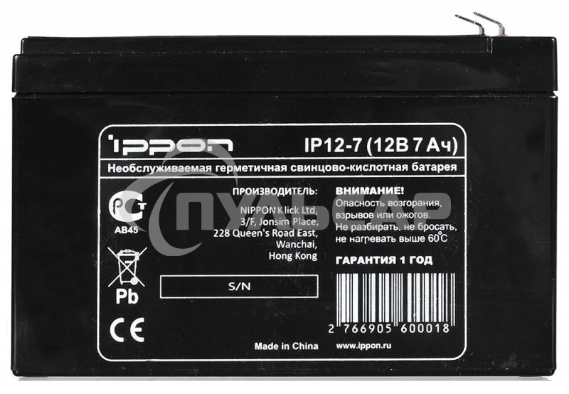 Батарея для ИБП Ippon IP12-7 12В 7А·ч