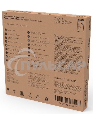 Светильник светодиодный Gauss IP20 595х595х19мм 48W 4250lm 6500K призма LED 1/4