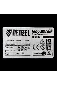 Пила цепная бензиновая Denzel DGS-5218, шина 45 см, 52см3, 3,5 л.с., шаг 0,325, паз 1,5 мм,