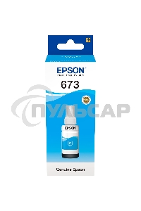 Чернила EPSON C13T67324A для L800 (cyan) 70 мл