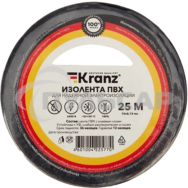 Изолента ПВХ KRANZ 0.13х15 мм, 25 м, черная