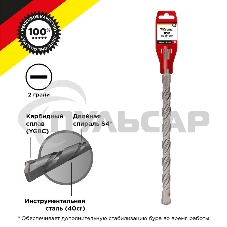 Бур по бетону 24x310x250 мм SDS PLUS Kranz