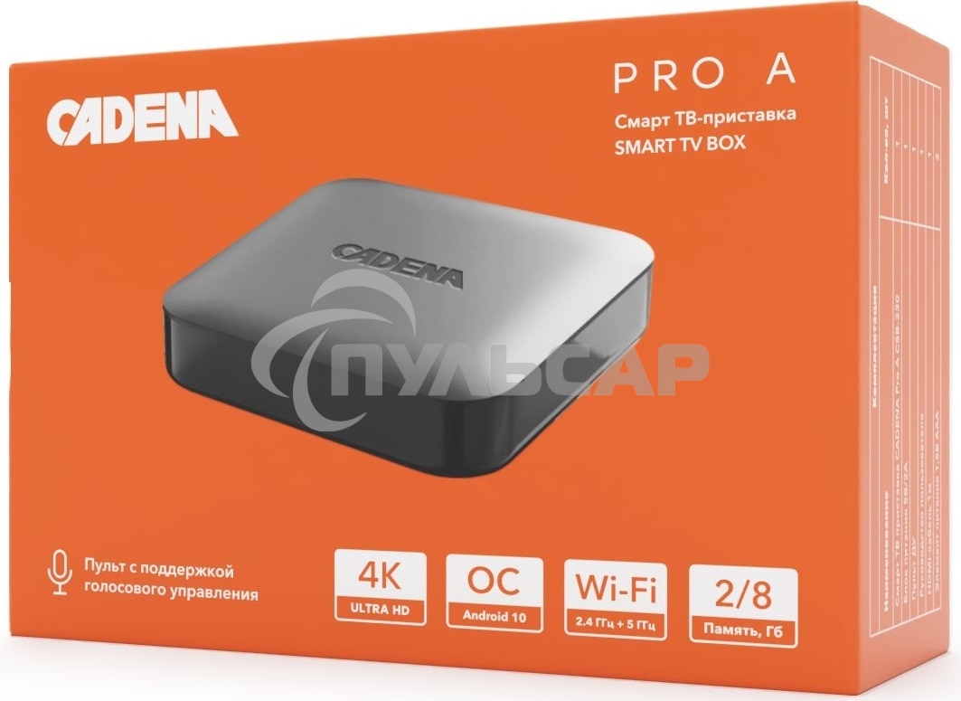 Смарт ТВ приставка Cadena PRO A CSB-230