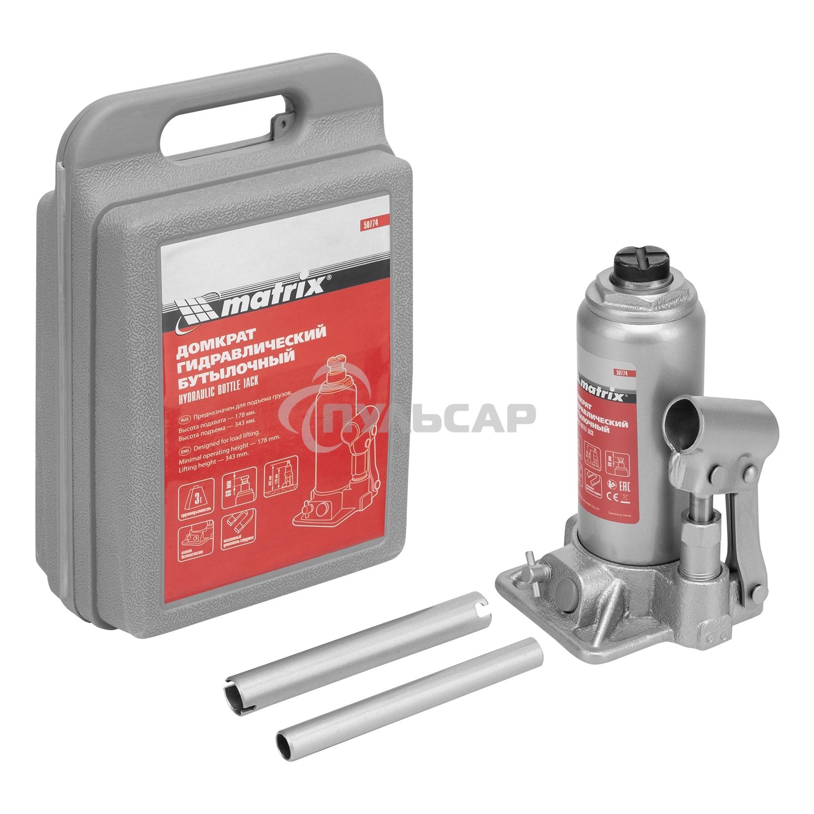 Домкрат гидравлический бутылочный Matrix, 3 т, h подъема 178–343 мм, в пласт. кейсе