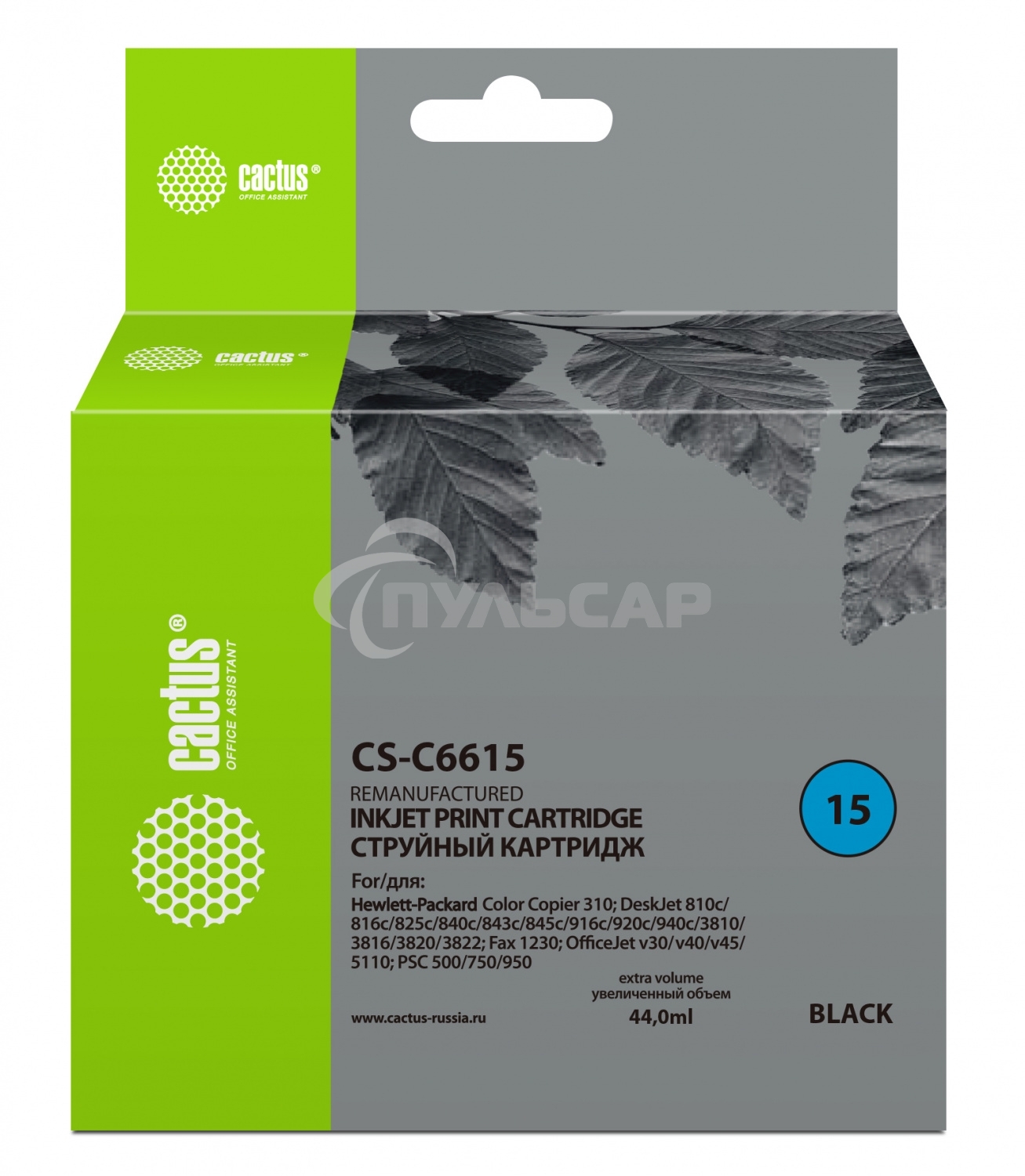 Картридж струйный Cactus CS-C6615 черный (42 мл) для №15 HP DJ 810c/816c/825c/840c/843c/845c