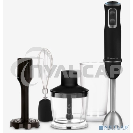 Блендер погружной BRAYER BR1247 1000 Вт, 5 скорост, турбореж, изм 500 мл, стак 600 мл, венчик