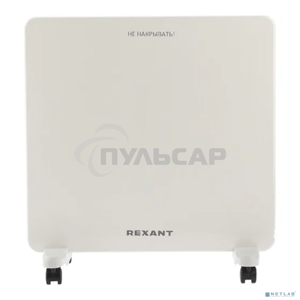 Конвектор Rexant 60-0126 белый, 500 Вт, 10 м2, термостат