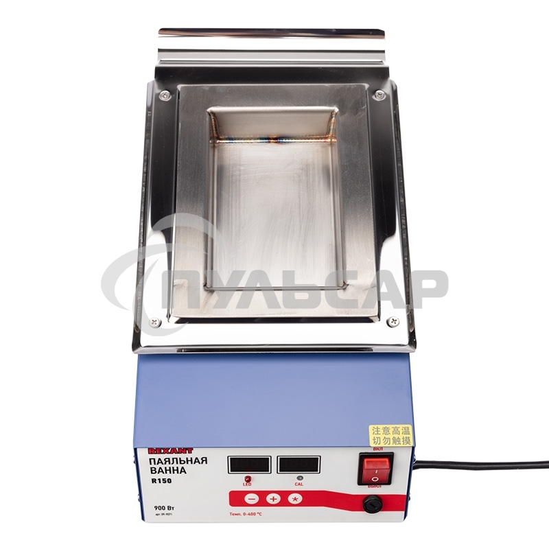 Паяльная ванна Rexant, модель R150, 900 Вт, 150х100х45 мм, 0-400 °C, цифровая