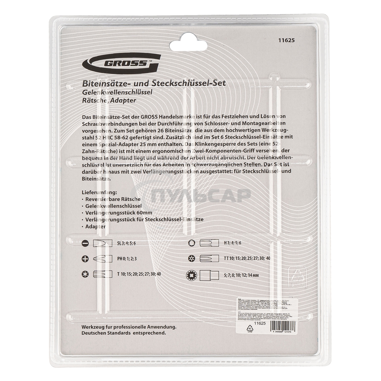 Набор бит GROSS 11625и головок торцевых 1/4'' карданный ключ трещотка адаптер s2 37шт.