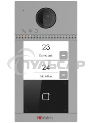 Видеопанель HiWatch VDP-D4212W/Flush