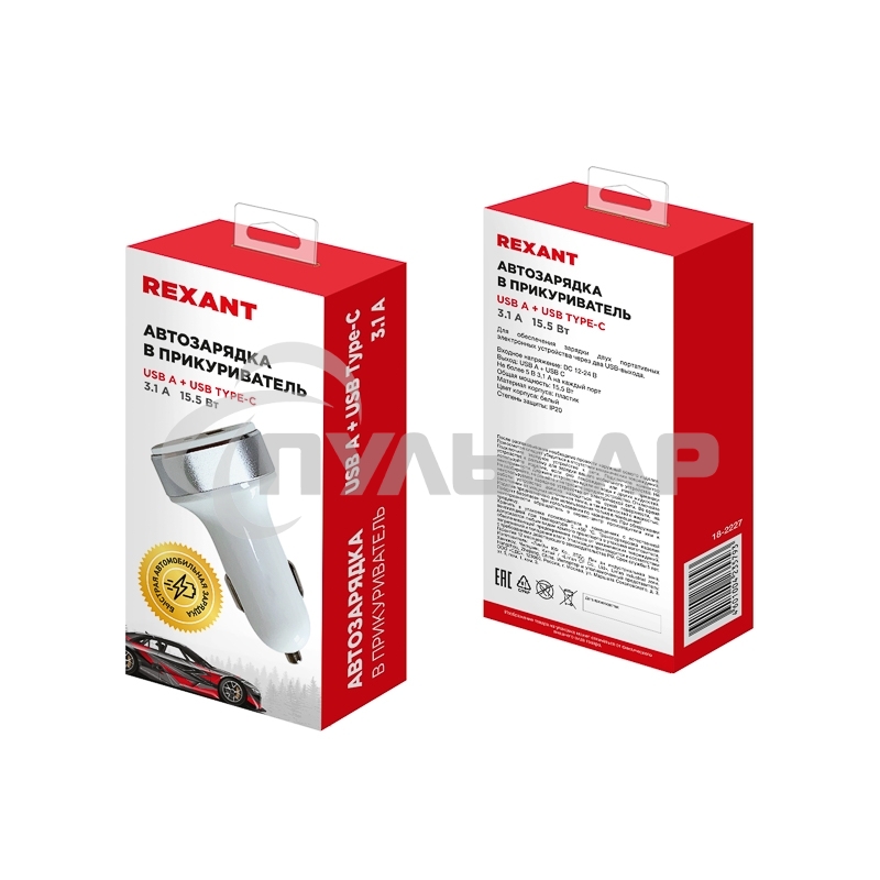 Автозарядка в прикуриватель Rexant АЗУ USB-A+USB-C, 3.1 A белый