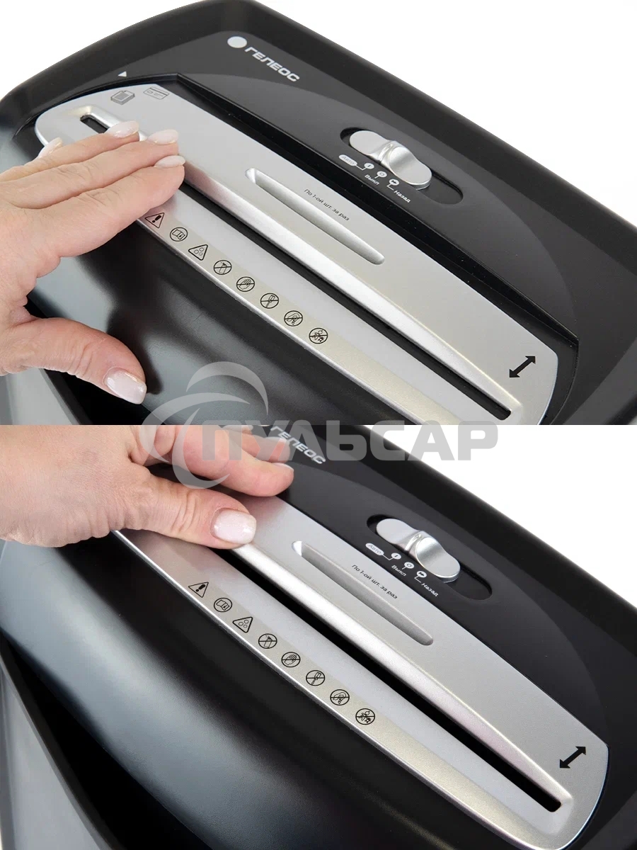 Шредер Heleos УД15-2 черный/серебристый (секр.Р-2) ленты 12лист. 15лтр. скобы пл.карты