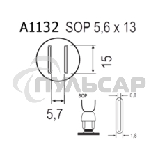 Насадка Quick A1132