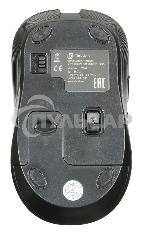 Мышь беспроводная Oklick 610MWC черный, 1600 dpi, радиоканал, USB/USB-C, кнопки - 6