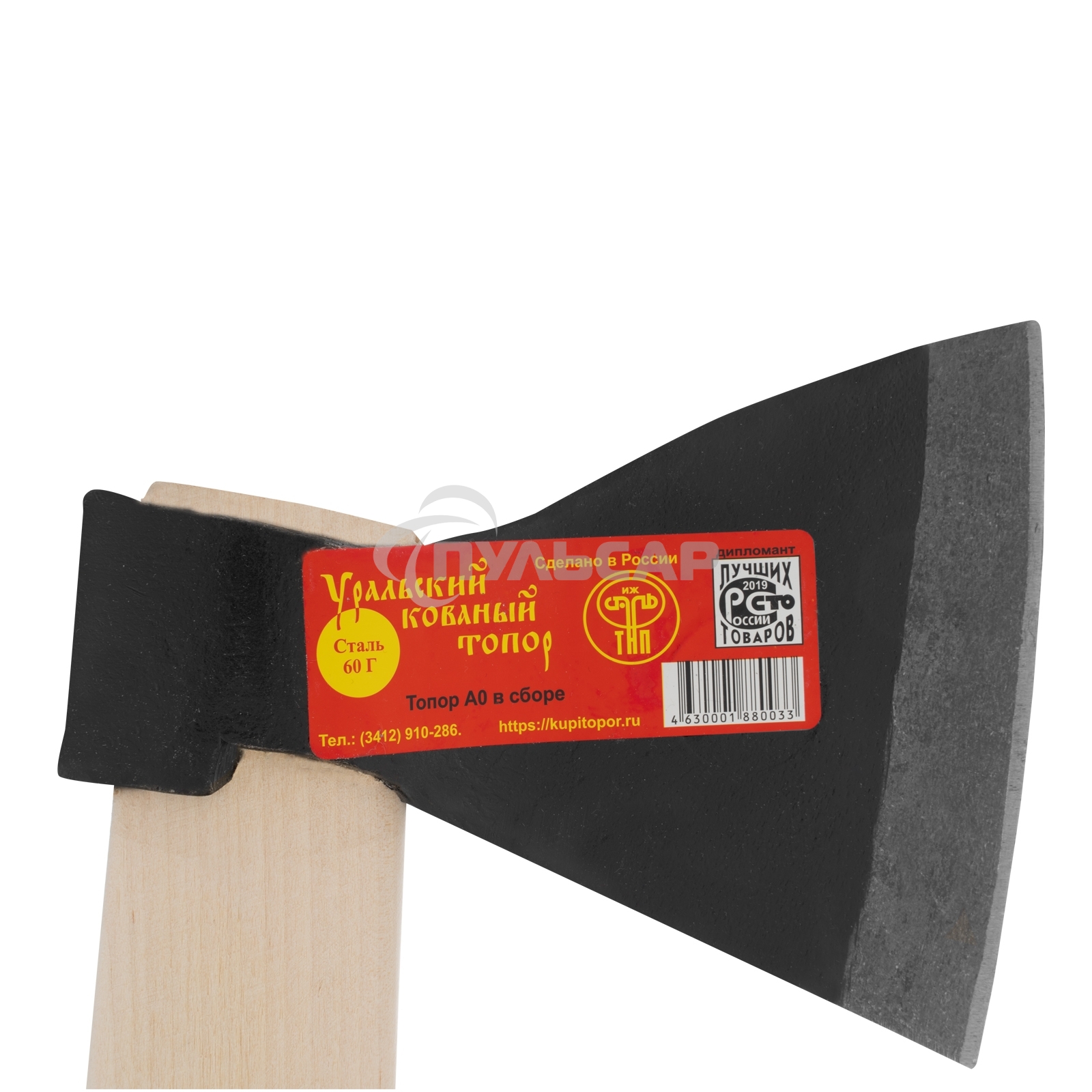 Россия Топор,1200 г,в сборе,кованый,деревянное топорище,400 мм,аО,21661