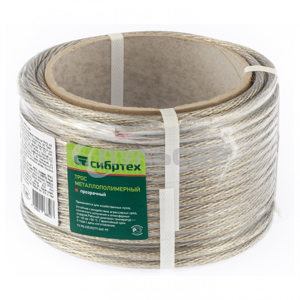 Трос СИБРТЕХ металлополимерный прозрачный ПР-6,0, 476403