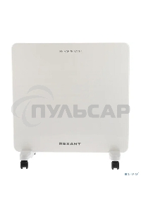 Конвектор Rexant 60-0093, белый, 1000 Вт, 15 м2, механический термостат