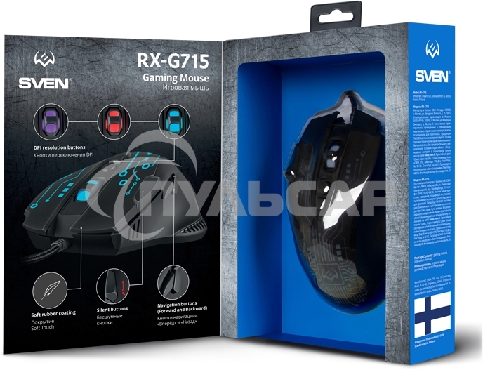 Мышь проводная SVEN RX-G715 черный, 3200 dpi, USB, кнопки - 8