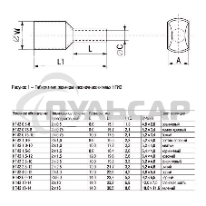 Наконечник-гильза изол. НГИ2 10-14 сл. кость (уп.100шт) ИЭК UTE10-D10-0-100