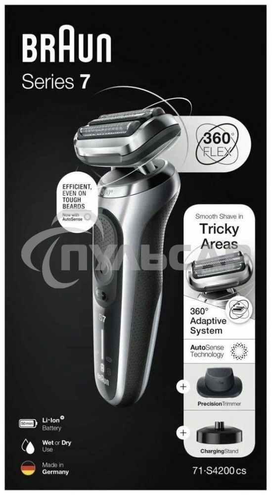 Электробритва Braun 71-S4200cs