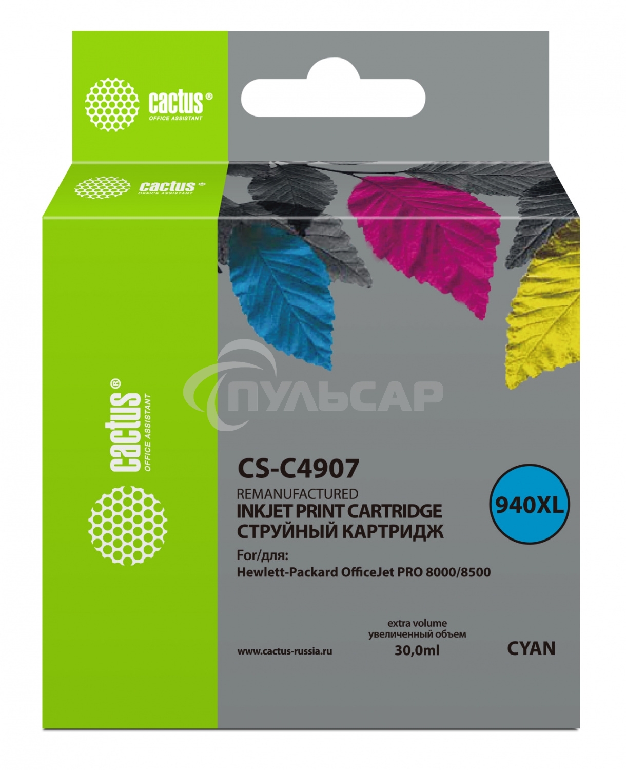 Картридж струйный Cactus CS-C4907 №940 голубой (30 ml) для HP OfficeJet PRO 8000/8500