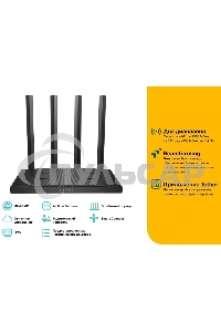 Роутер беспроводной TP-Link Archer C80 AC1900 10/100/1000BASE-TX черный