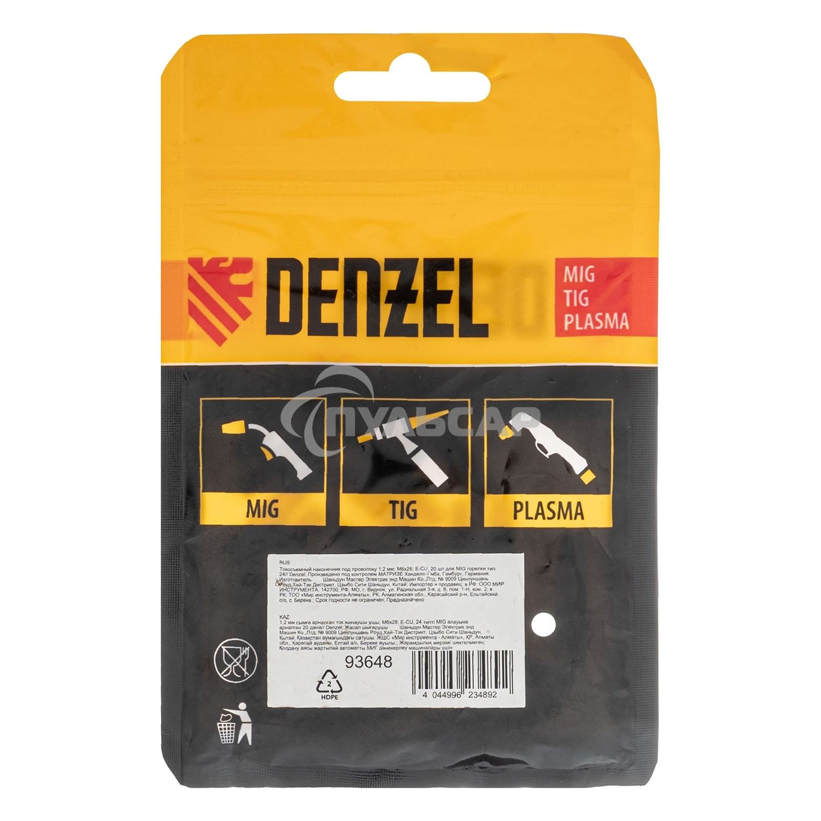 Токосъемный наконечник под проволоку 1,2 мм, М6х28, E-CU, 20 шт для MIG горелки тип 24 Denzel