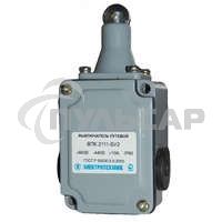 Выключатель конечн. путев. ВПК 2111 (толкатель с роликом 10A) Электротехник ET000755