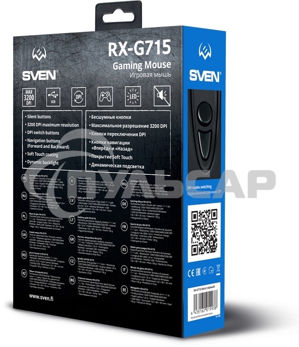 Мышь проводная SVEN RX-G715 черный, 3200 dpi, USB, кнопки - 8