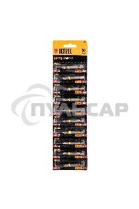 Набор бит PH2х50, сталь S2, 10 шт., шестигранный профиль, отрывная упаковка Denzel