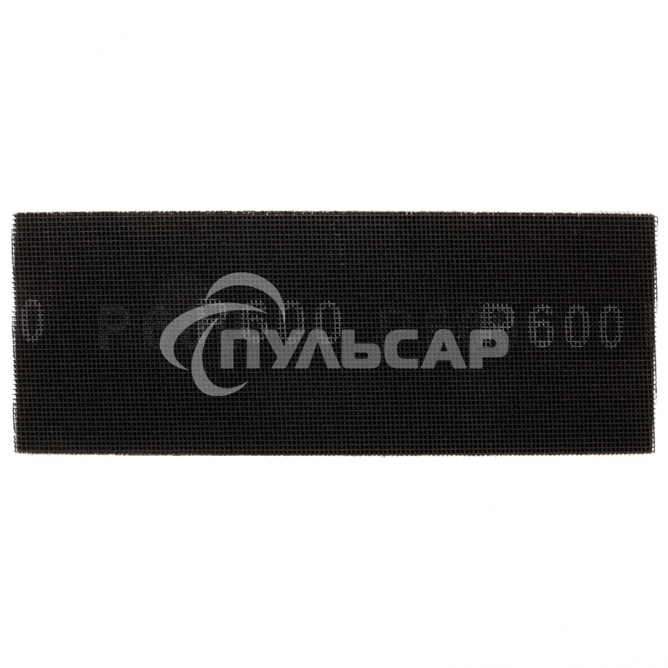 Сетка абразивная Matrix, P 600, 106 х 280 мм, 25 шт.