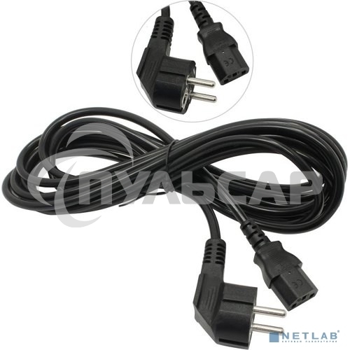 Кабель питания ExeGate Power PC-5P (Евровилка угловая Schuko->С13) VDE-250V-3*1.0-CU, 10A, 5м