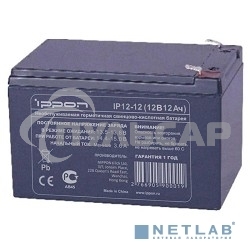 Батарея для ИБП Ippon IP12-12 12В 12А·ч