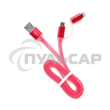 Кабель USB2.0 Cablexpert CC-mAPUSB2pk1m, AM/microBM 5P - iPhone lightning, 1м, комбо кабель, алюминиевые разъемы, розовый, блистер