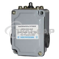 Выключатель конечн. путев. ВПК 2110 (толкатель 10A) Электротехник ET000522