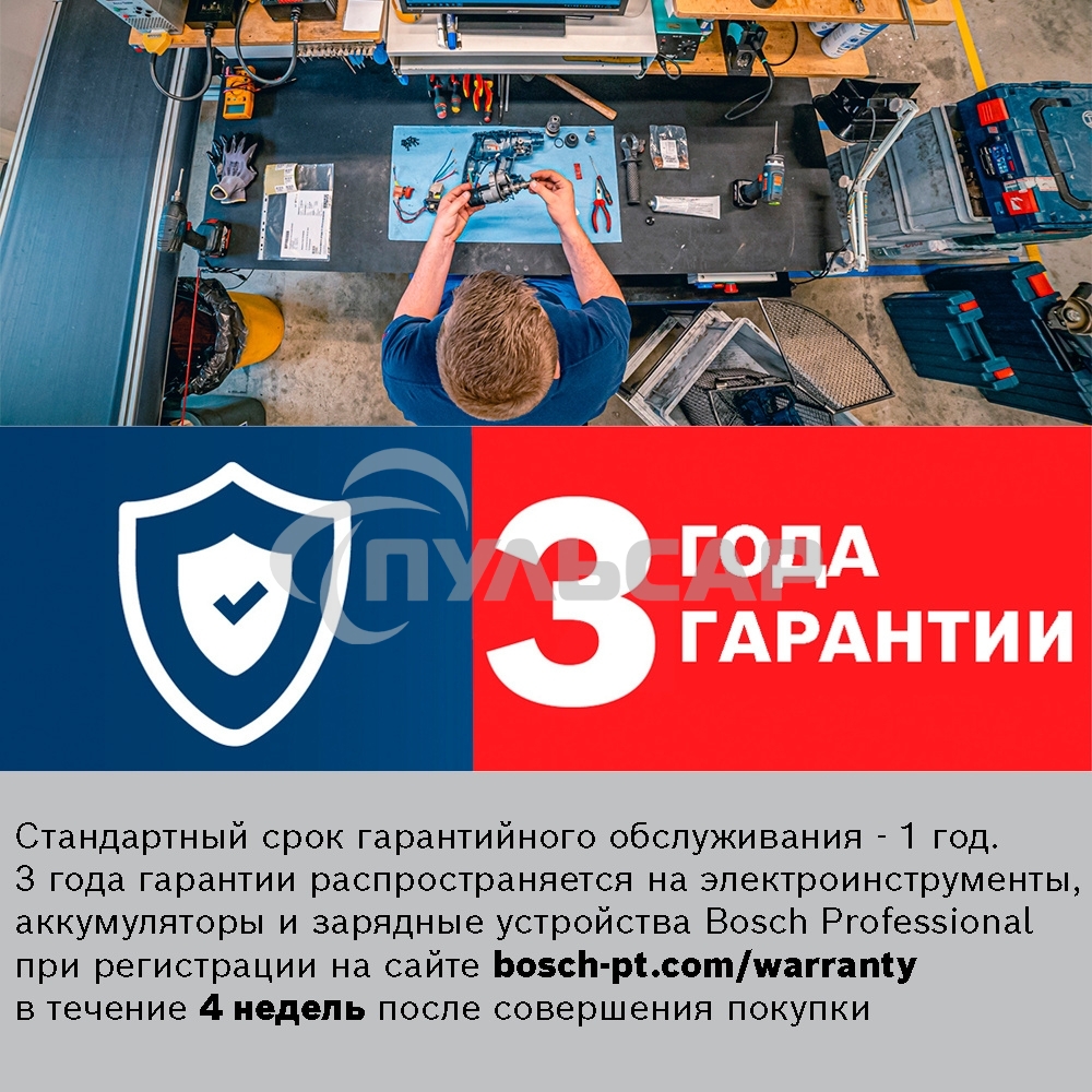 Торцовочная пила Bosch GCM 216