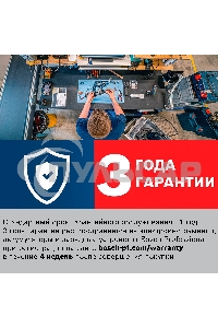 Торцовочная пила Bosch GCM 216