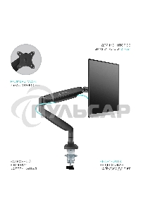 Кронштейн ONKRON G100 для монитора 13
