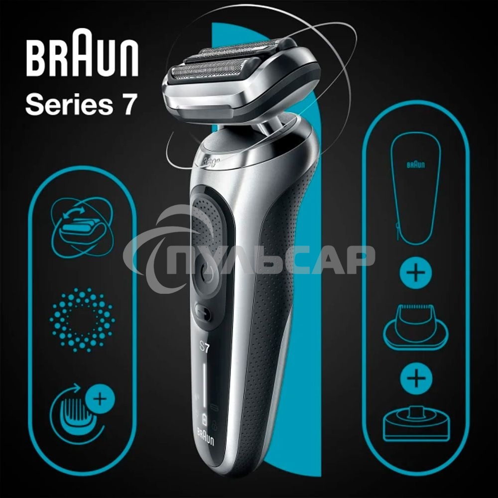 Электробритва Braun 71-S4200cs
