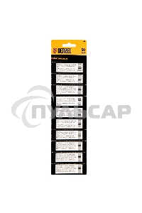 Набор бит PH2х50, сталь S2, 10 шт., шестигранный профиль, отрывная упаковка Denzel