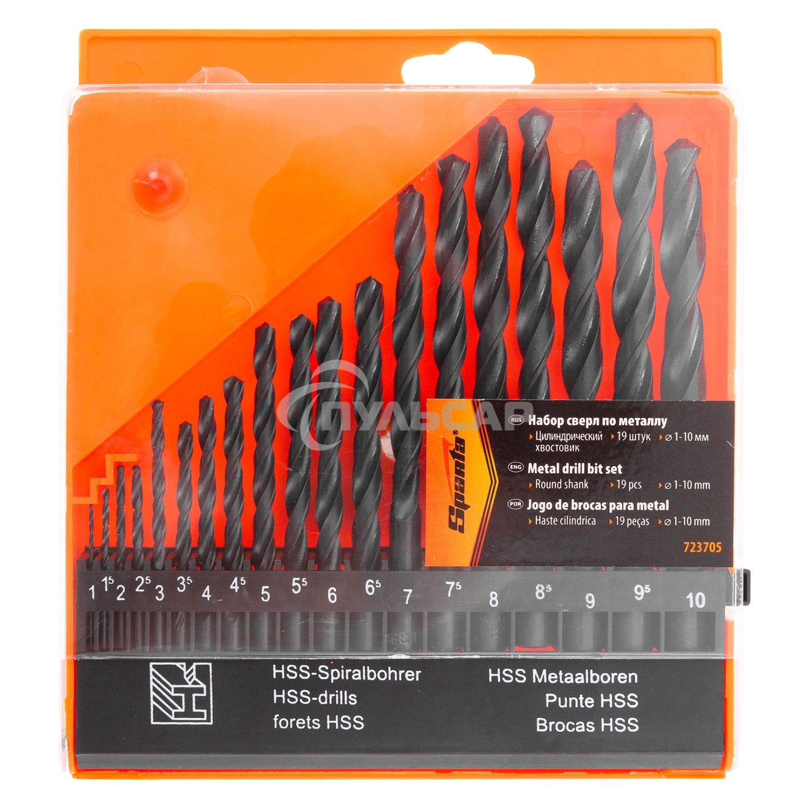 Набор сверл по металлу, 1-10 мм (через 0,5 мм), HSS, 19 шт, пласт. бокс, цилин. хвостовик Sparta